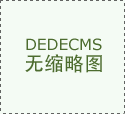 十一载“逢考必胜”：以美味伴青春，助学子“试”在必得